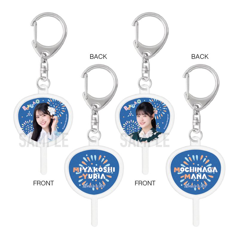 【通常配送】「浴衣2025」うちわキーホルダー(ランダム)