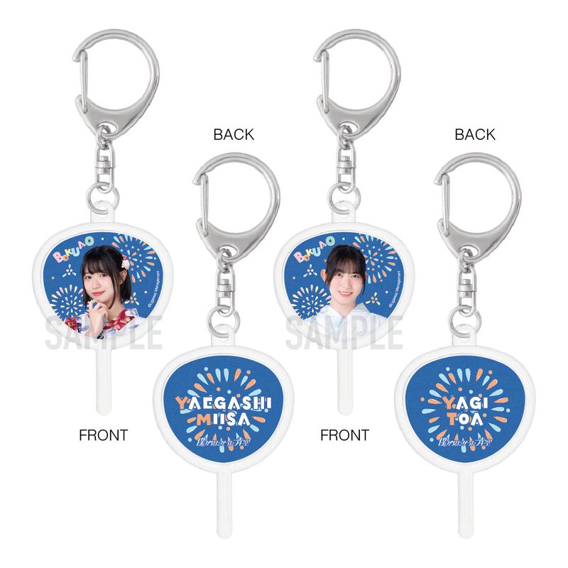 【通常配送】「浴衣2025」うちわキーホルダー(ランダム)