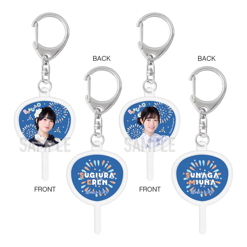 【通常配送】「浴衣2025」うちわキーホルダー(ランダム)