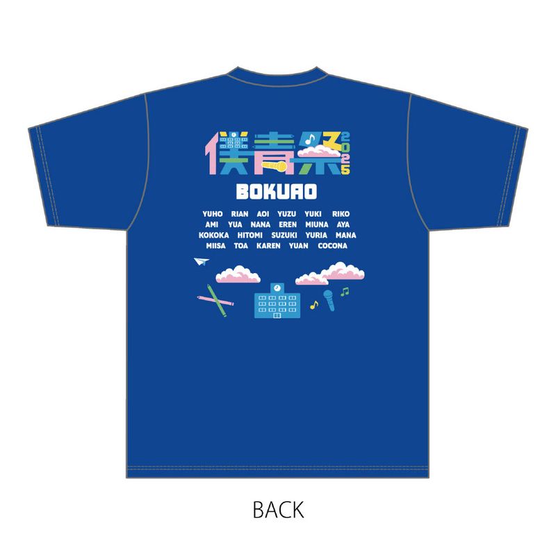 【通常配送】「僕青祭2025」Tシャツ