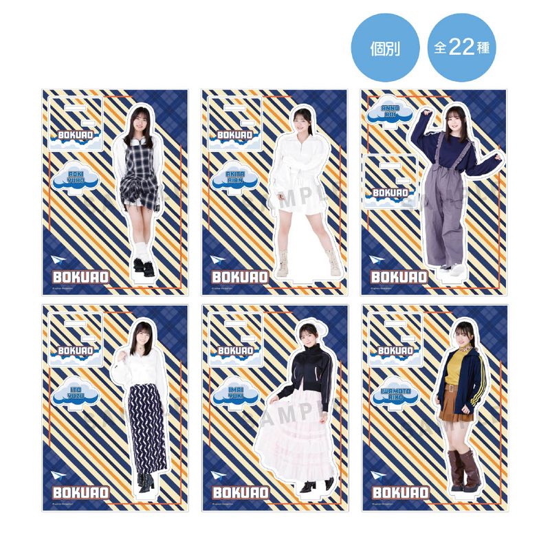 【通常配送】「トラックジャケット」アクリルスタンド