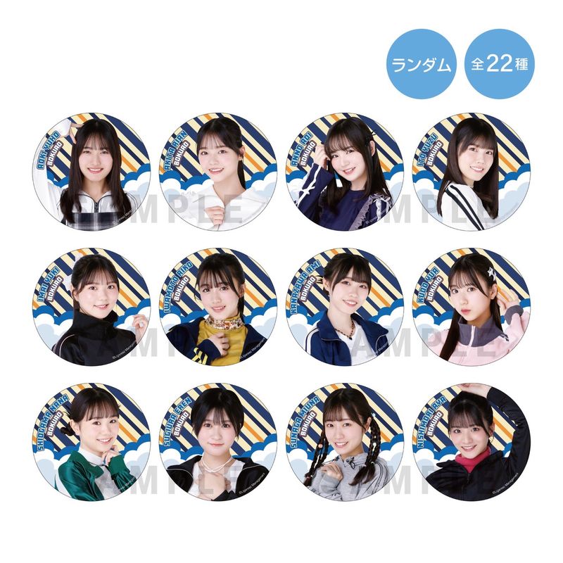 【通常配送】「トラックジャケット」缶バッジ(ランダム全22種)