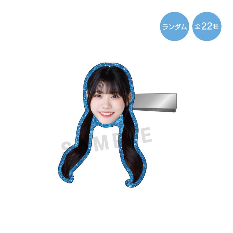 【通常配送】僕青 前髪クリップ(ランダム全22種)