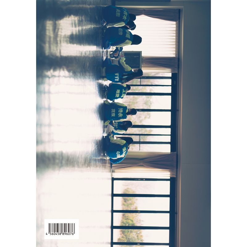 商品詳細ページ | 僕が見たかった青空 Official Goods Shop | 【通常