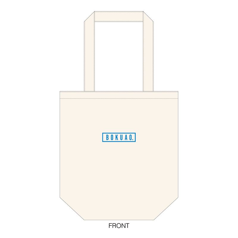 【通常配送】僕青 トートバッグ