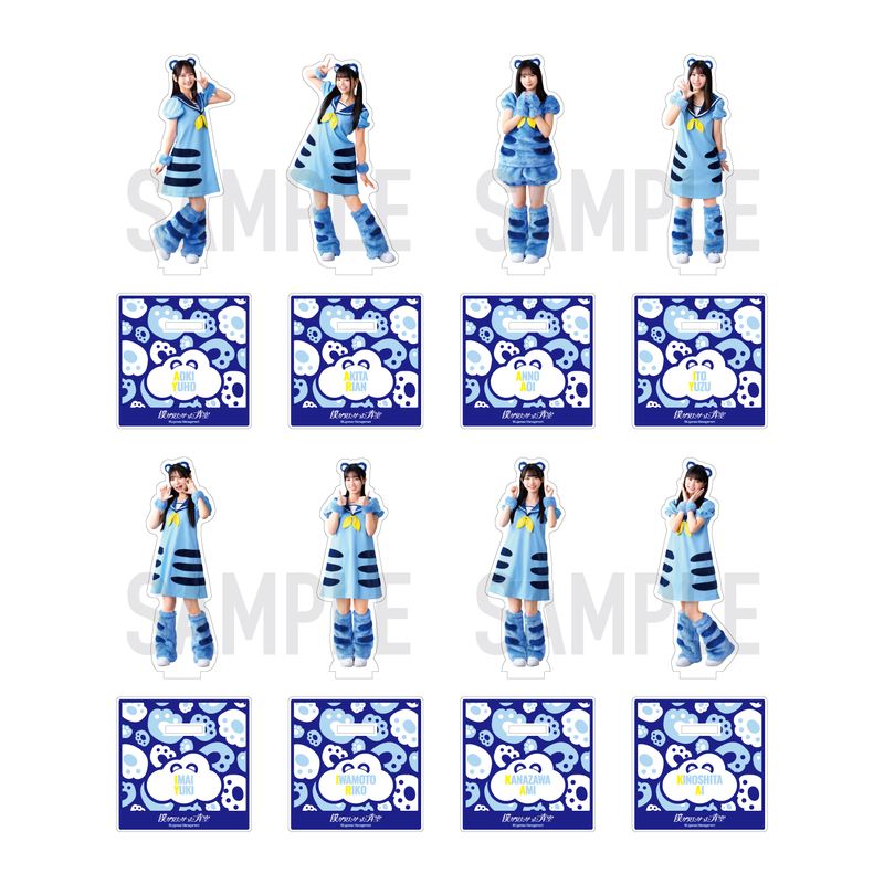 【通常配送】「チンタイガー」アクリルスタンド