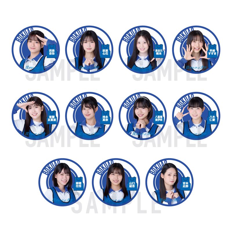 【通常配送】「ジャージ」缶バッジ(ランダム)