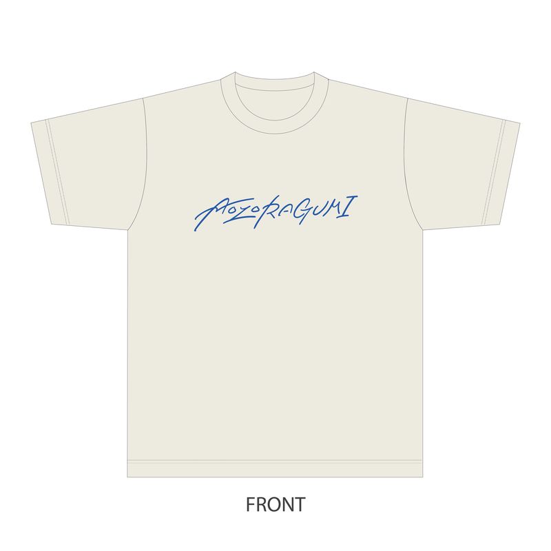 【通常配送】「青空組単独公演」Tシャツ