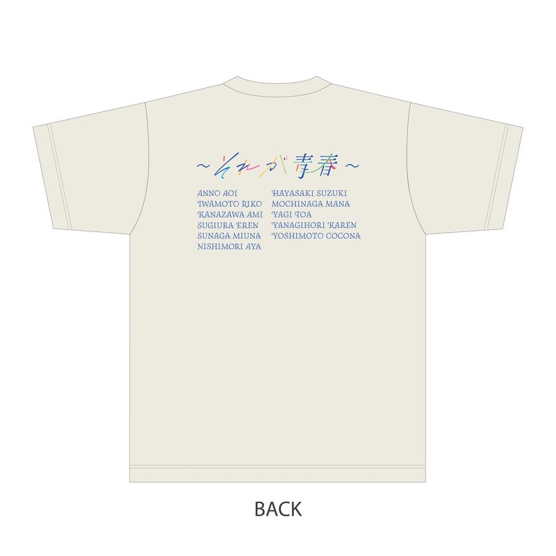 【通常配送】「青空組単独公演」Tシャツ