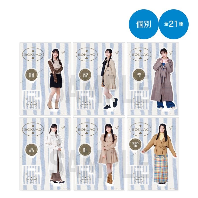 【通常配送】「トレンチコート」アクリルスタンド