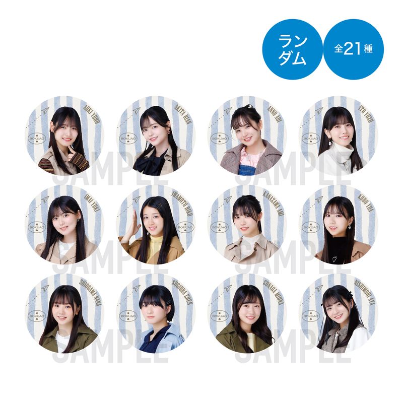 【通常配送】「トレンチコート」缶バッジ(ランダム全21種)