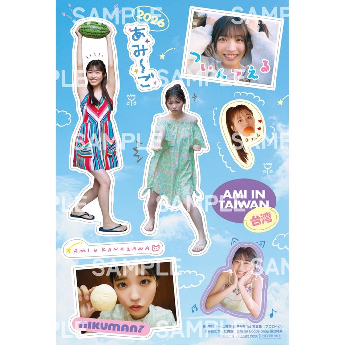 商品詳細ページ | 僕が見たかった青空 Official Goods Shop | 【通常