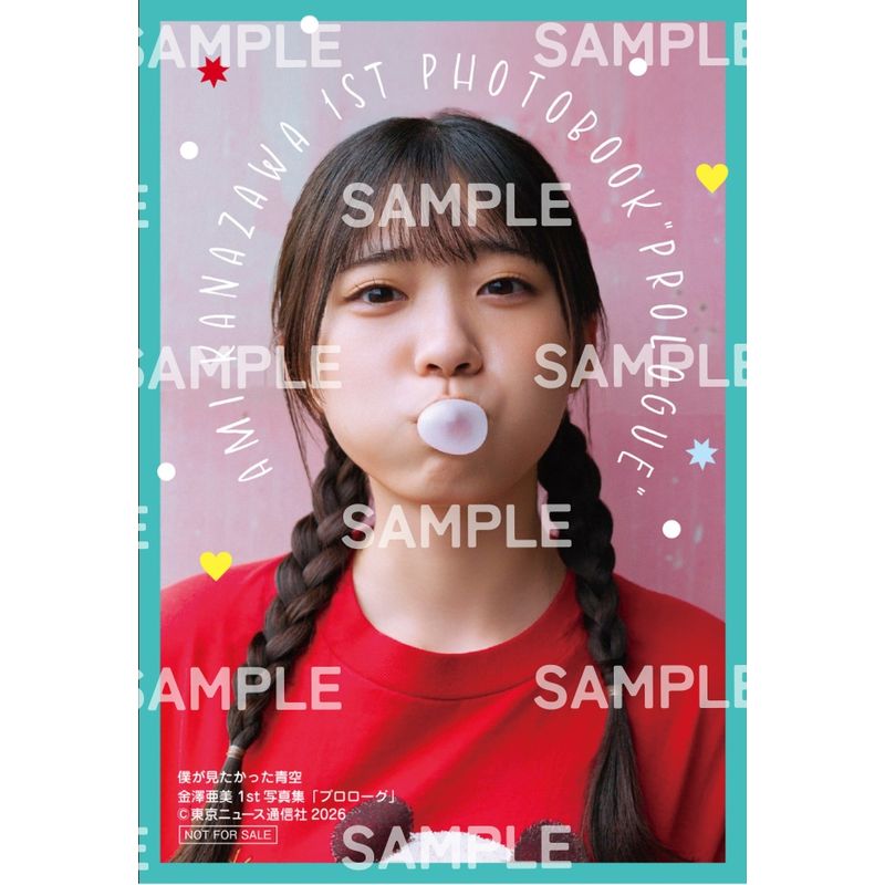 商品詳細ページ | 僕が見たかった青空 Official Goods Shop | 【通常