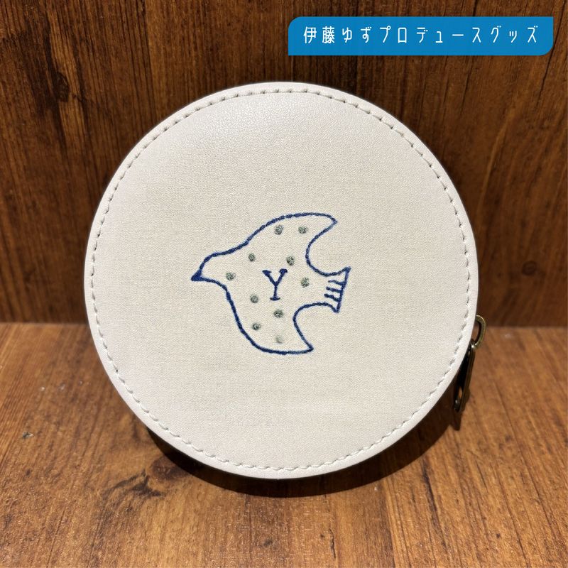 【通常配送】伊藤ゆずプロデュースグッズ コインケース