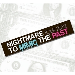 マフラータオル