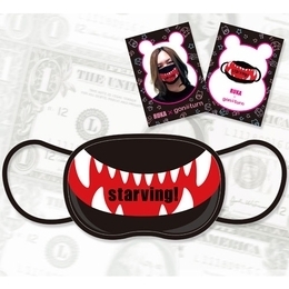 RUKAプロデュース　「食べ物くださいマスク」