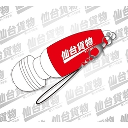 ストラップ「秘密兵器バイブル」