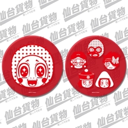 エコカイロ(2個セット) 