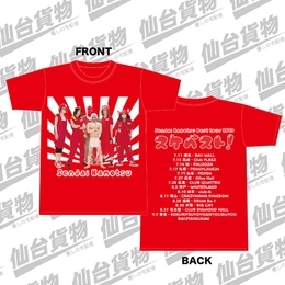 SKB Tシャツ