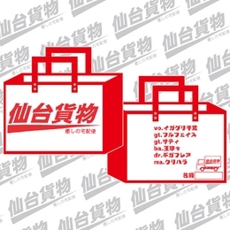 王さん家で作ったバック