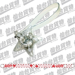 お星様とギガ様【クリア】