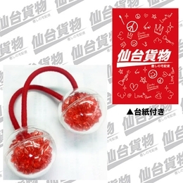 千葉さんのヘアゴム