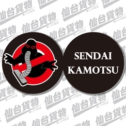 トゥアーVacuuuuuum!!　ツナギ&キャップカスタマイズ缶バッチセット