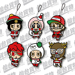 王さん家で作ったストラップセット