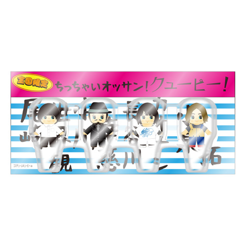 クリープハイプ　グッズ ストラップ キューピー 商品詳細ページ | クリープハイプ オンラインショップ | ちっちゃい