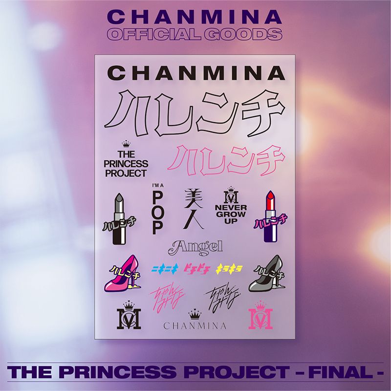 タトゥーシール