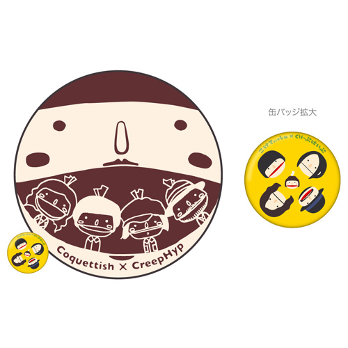 商品一覧ページ | クリープハイプ オンラインショップ | ライブ