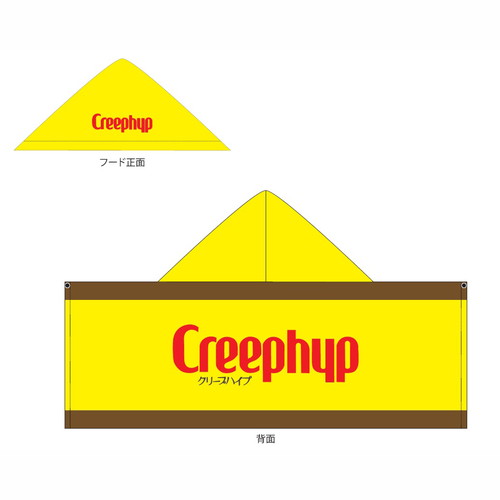 商品詳細ページ | クリープハイプ オンラインショップ | 「クリープ