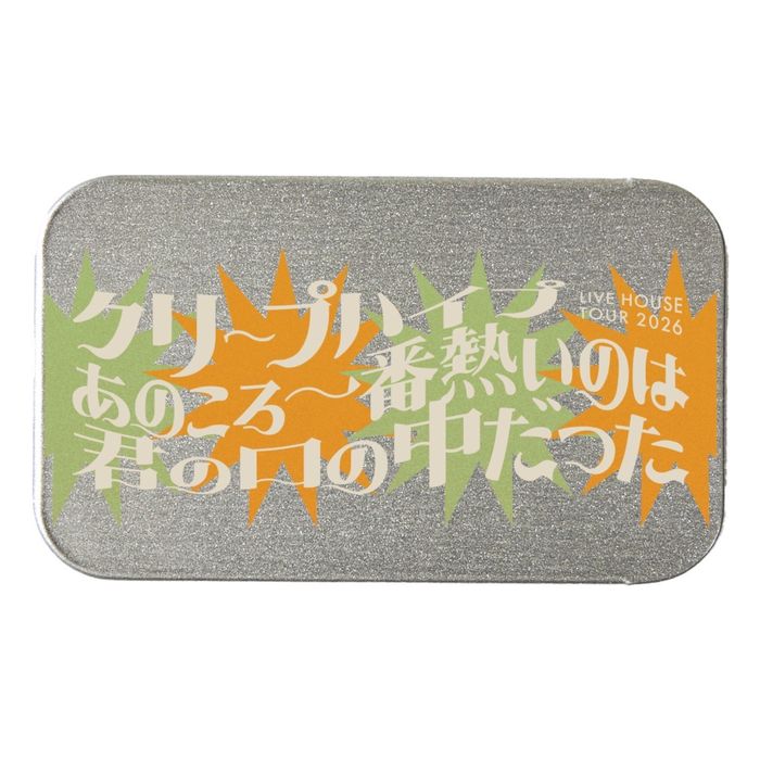 クリープミント(さよならの味がしタブレット)