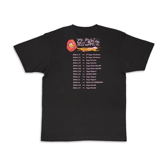 あのころ一番熱いのは君の口の中だった ツアーTシャツ