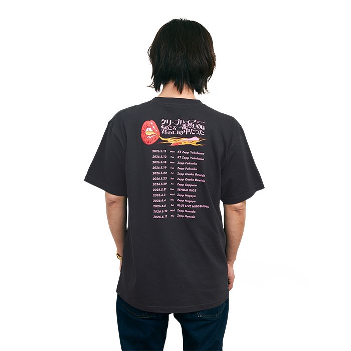 あのころ一番熱いのは君の口の中だった ツアーTシャツ