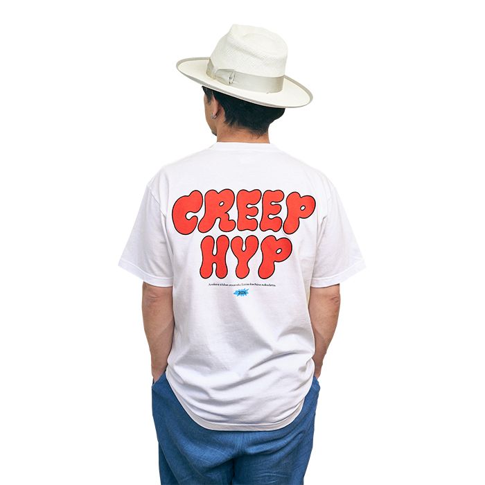 FIRE STAR BOY Tシャツ(ホワイト)