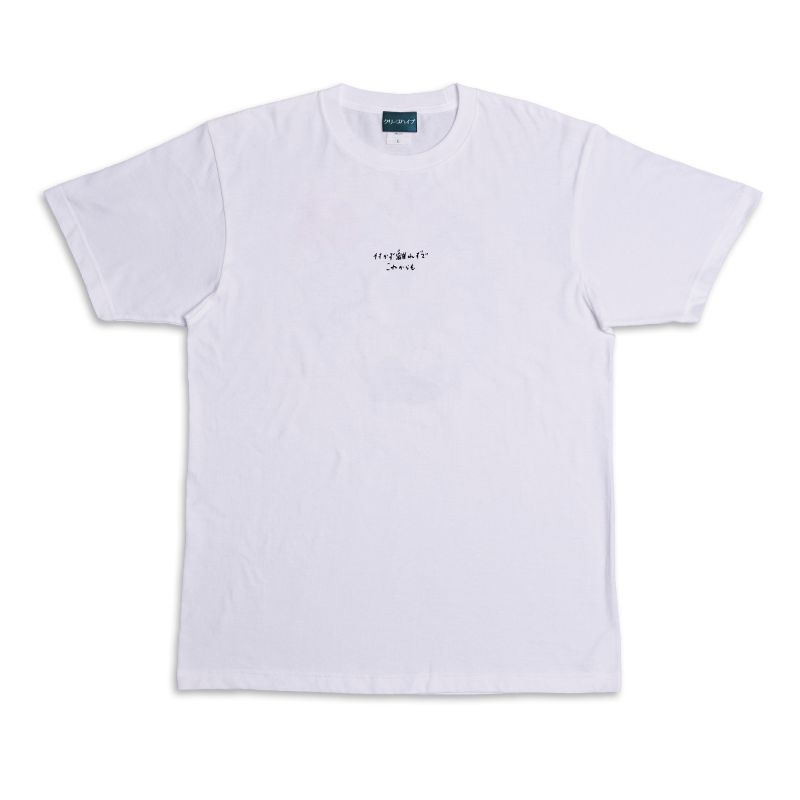 クリープハイプ★Tシャツ★XLサイズ★ホワイト★CREEPHYP ★送料無料 グッズ情報】 現メンバー15周年記念公演「2024年11月16日」NEW GOODS