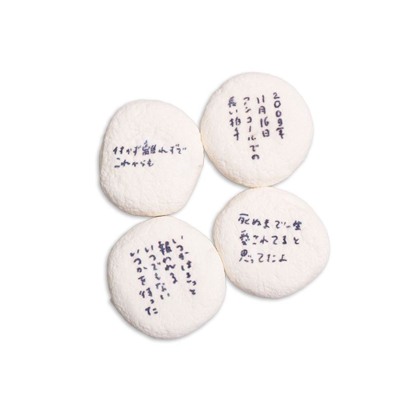 商品詳細ページ | クリープハイプ オンラインショップ | 歌詞マロ ～15