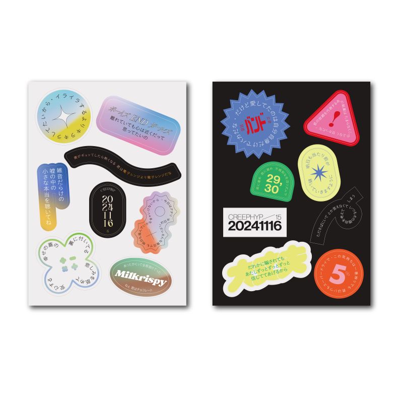 商品詳細ページ | クリープハイプ オンラインショップ | クリープ