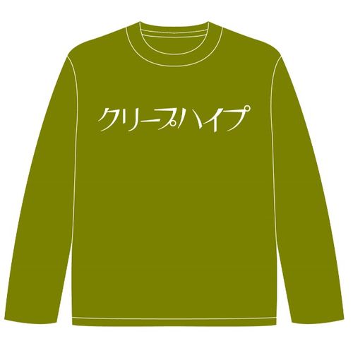 クリープハイプ ロゴロンT(ライトオリーブ)