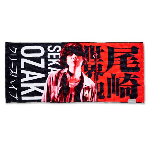 尾崎世界観　イタタオル　クリープハイプ 商品詳細ページ | クリープハイプ オンラインショップ | イタタオル2