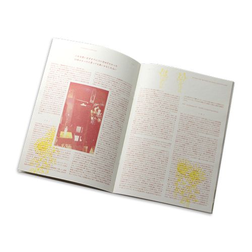 お面の向こうの伽藍堂の向こう側