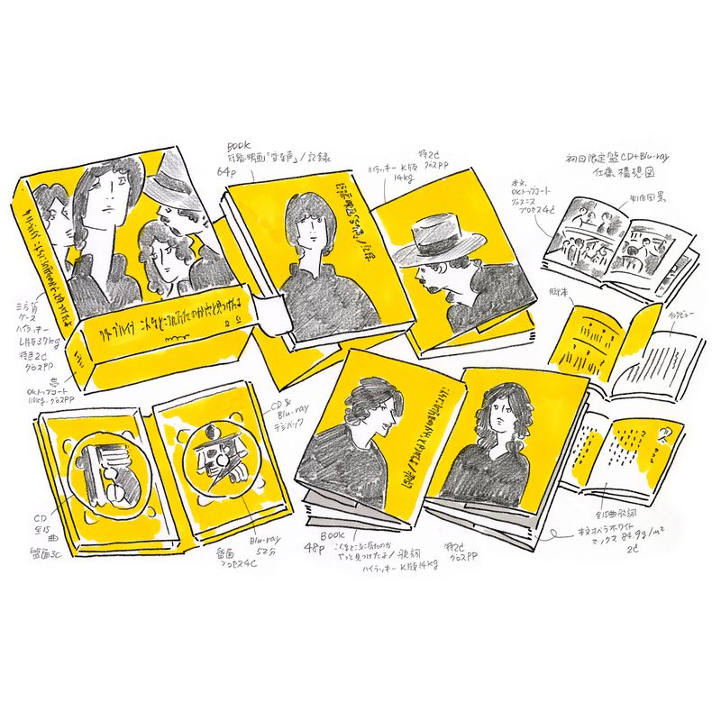 商品詳細ページ | クリープハイプ オンラインショップ | こんなところ