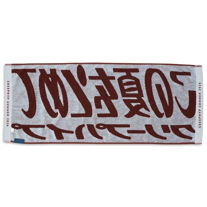 クリープハイプ夏 2026 ジャガードタオル(ブラウン×ブルー)