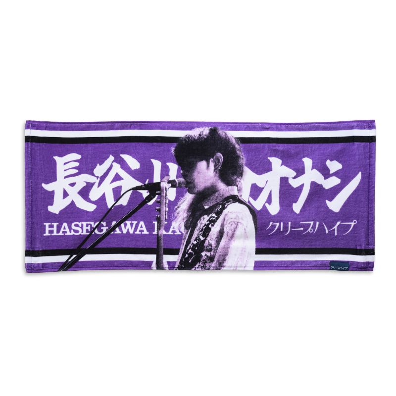 クリープハイプ　イタタオル2 イタタオル4 尾崎世界観　長谷川カオナシ 商品詳細ページ | クリープハイプ オンラインショップ | イタタオル4