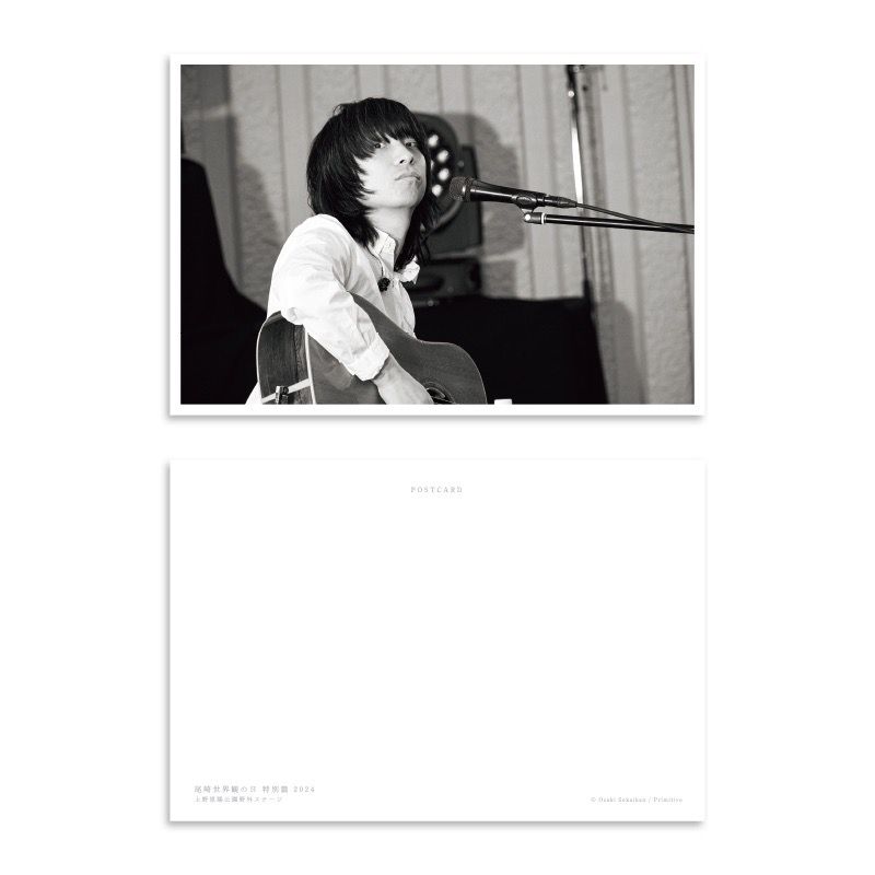 商品詳細ページ | クリープハイプ オンラインショップ | 尾崎世界観の