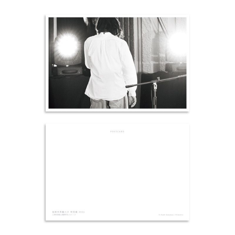 商品詳細ページ | クリープハイプ オンラインショップ | 尾崎世界観の