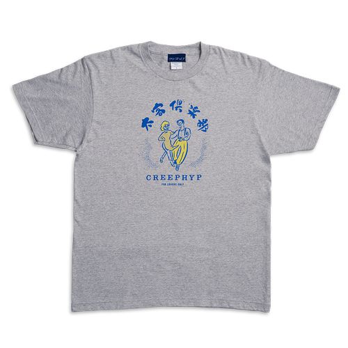 商品一覧ページ | クリープハイプ オンラインショップ | ライブ