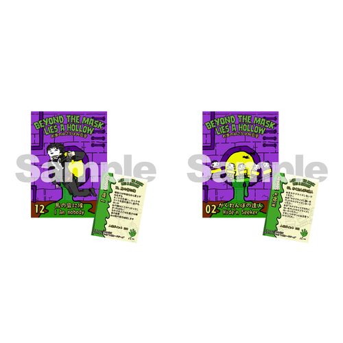 商品詳細ページ | クリープハイプ オンラインショップ | お面の向こう