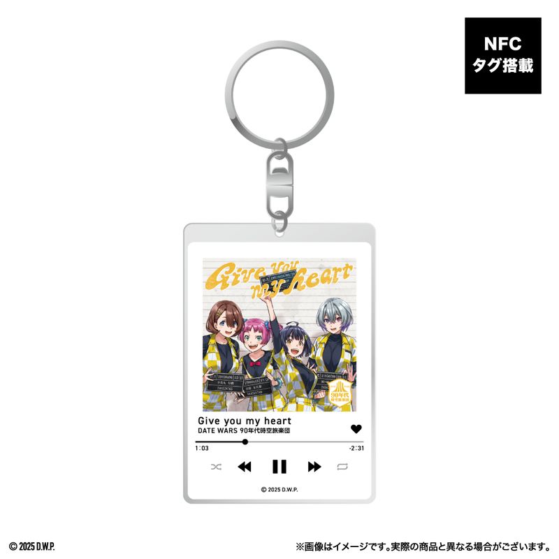 【デートウォーズ】楽曲コレクション Give you my heart